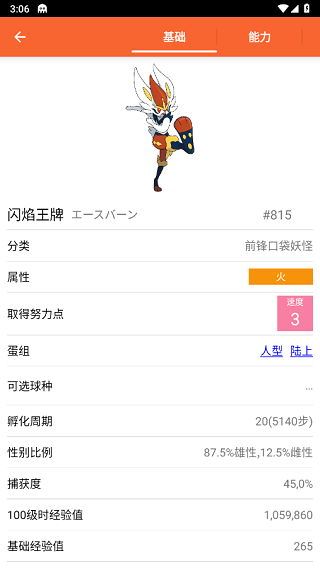 ڴͼapp°v4.1.7 ׿