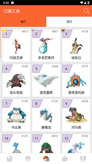 ڴͼapp°v4.1.7 ׿