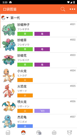 ڴͼapp°v4.1.7 ׿