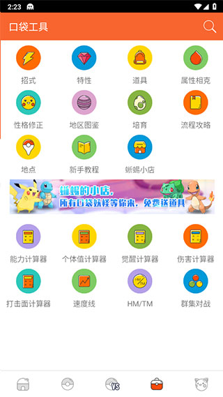 ڴͼapp°v4.1.7 ׿