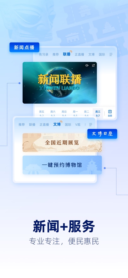 app°v10.8.0 ׿