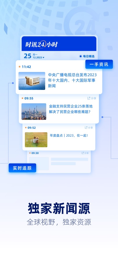 app°v10.8.0 ׿
