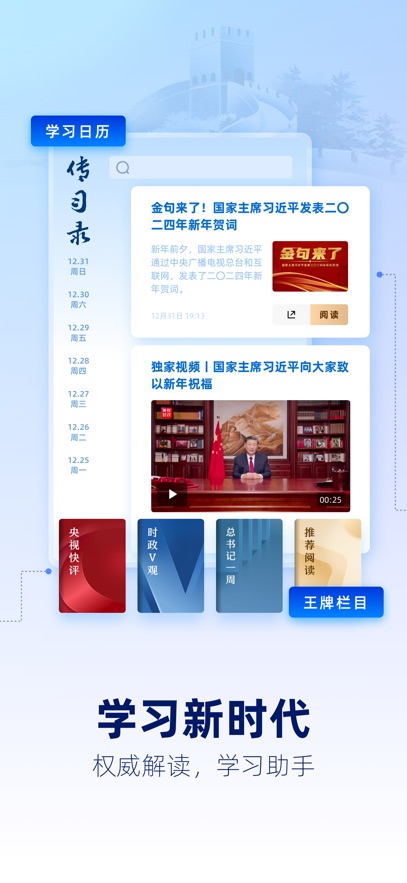 app°v10.8.0 ׿