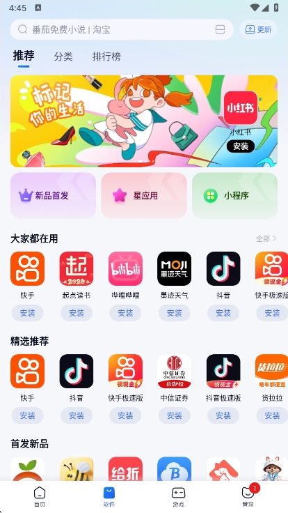 360ֻapp°汾v10.13.5 ׿