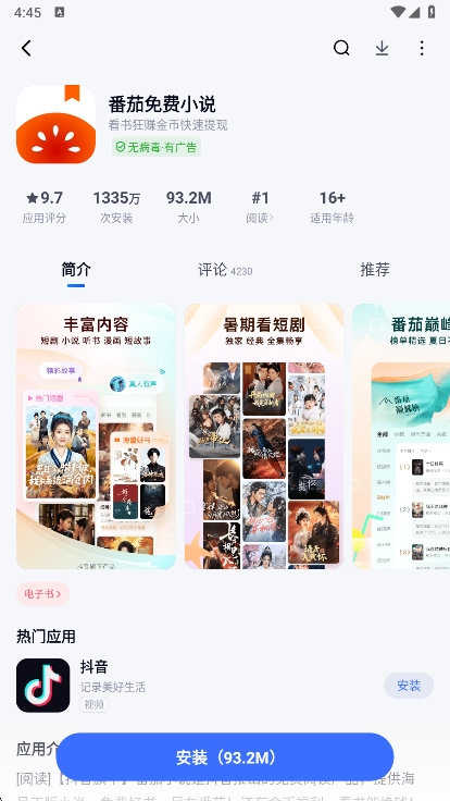 360ֻapp°汾v10.13.5 ׿