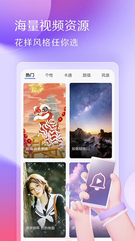 appٷv7.5.80 ׿