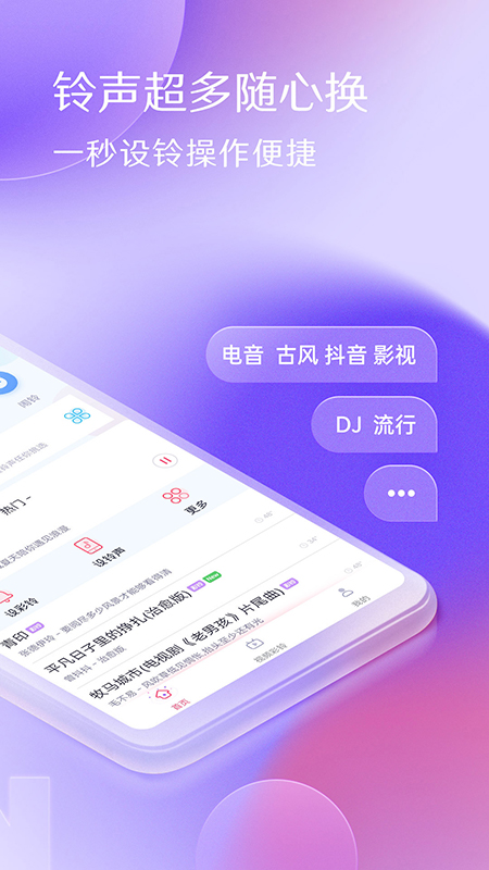 appٷv7.5.80 ׿