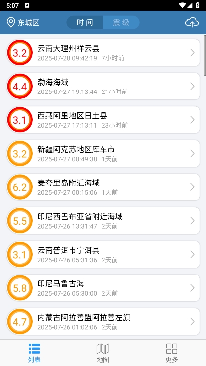 ٱappֻv2.4.3.0 ׿