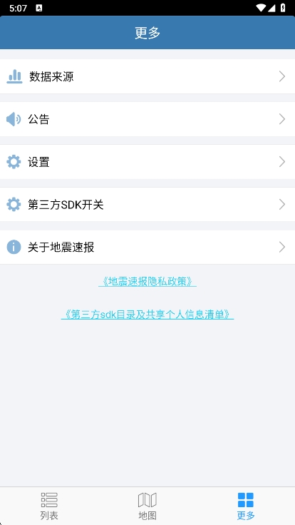 ٱappֻv2.4.3.0 ׿