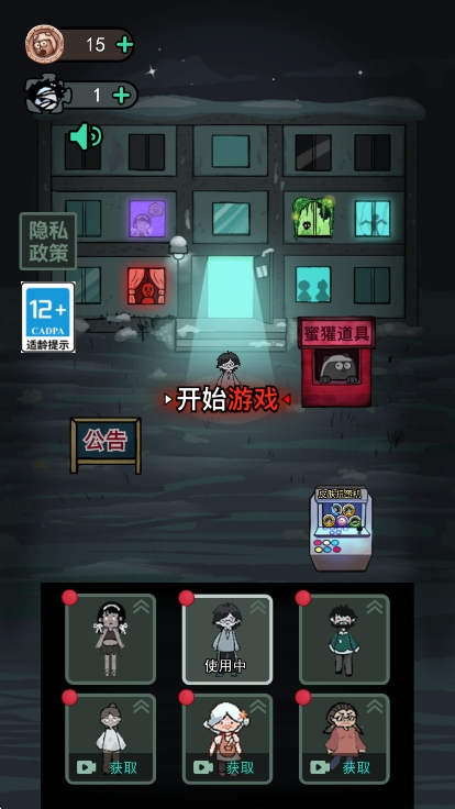 ͹޽Ҳ˵v2.5.7 ׿
