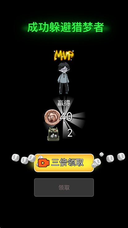 ͹޽Ҳ˵v2.5.7 ׿