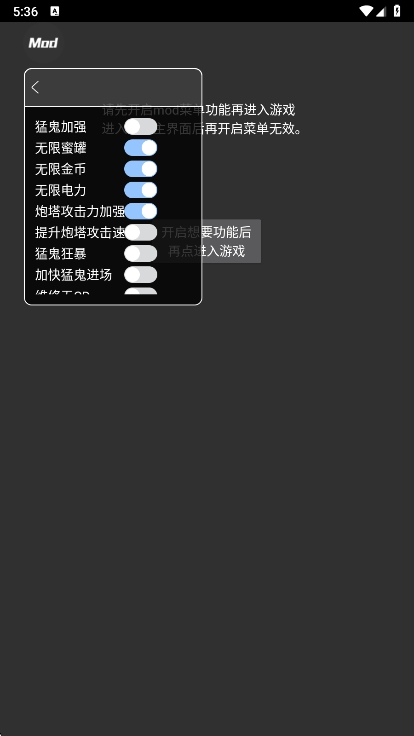 ͹޽Ҳ˵v2.5.7 ׿