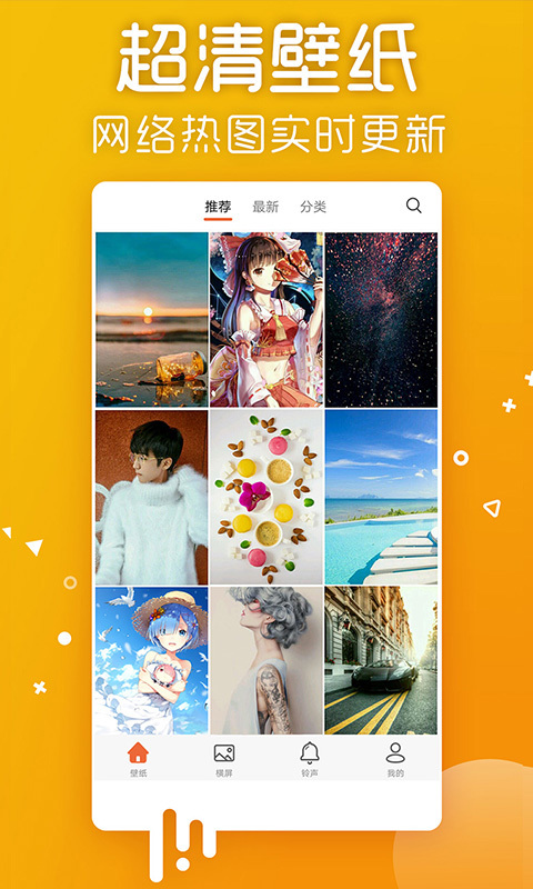 ֽappٷv4.9.8 ׿
