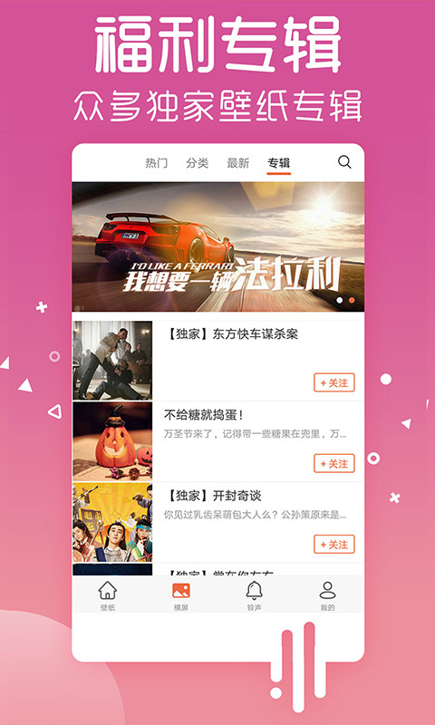 ֽappٷv4.9.8 ׿