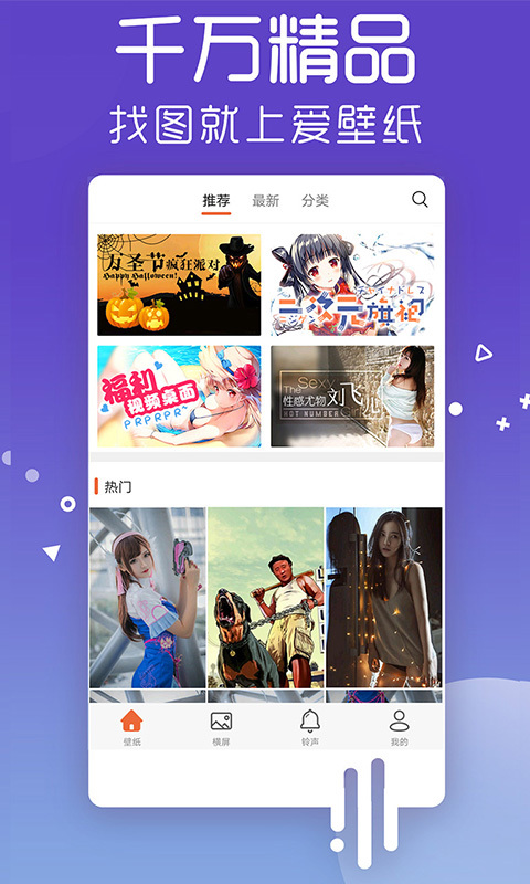 ֽappٷv4.9.8 ׿