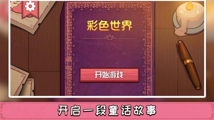 ɫappعٷv1.0.0 ׿
