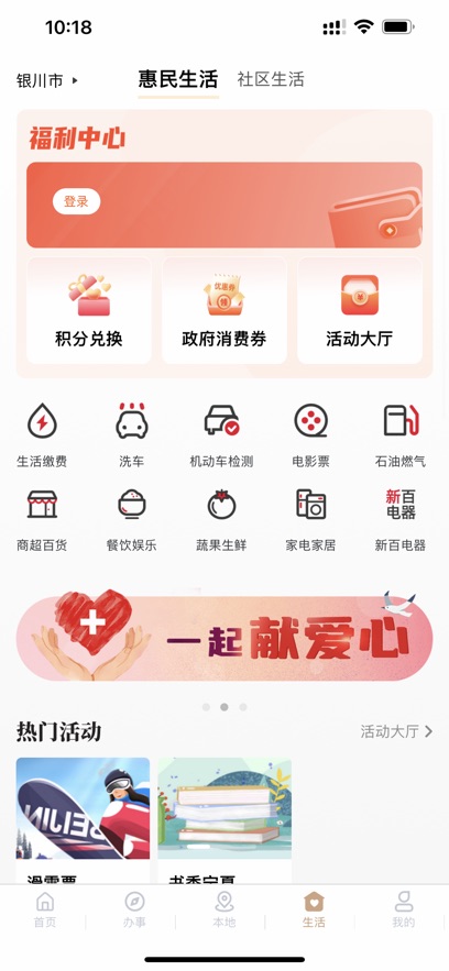 ҵapp2025°v2.4.1.0 ׿