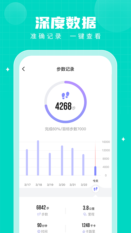 app°v2.8.3 ׿