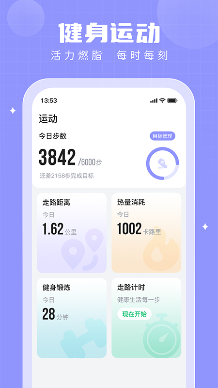 app°v2.8.3 ׿
