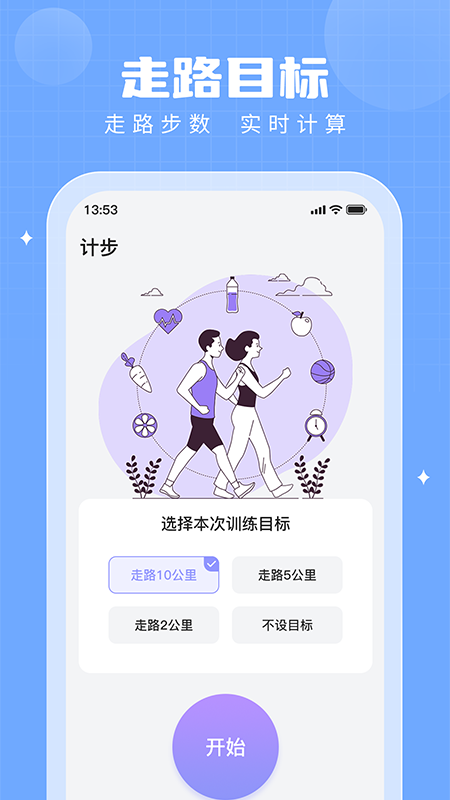 app°v2.8.3 ׿