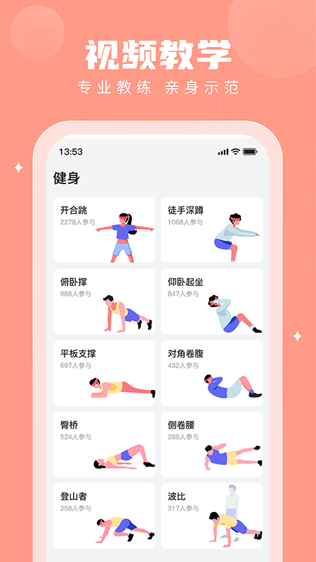 app°v2.8.3 ׿