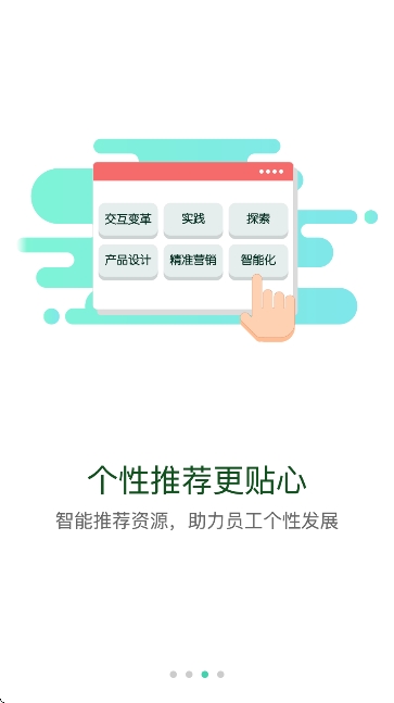 ̲ѧԺappٷv5.3.7.6 ׿