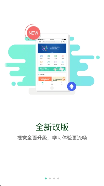 ̲ѧԺappٷv5.3.7.6 ׿