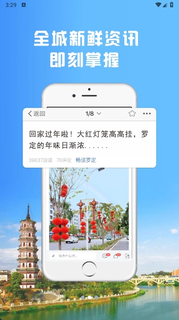 ޶eappٷv3.3.28 ׿