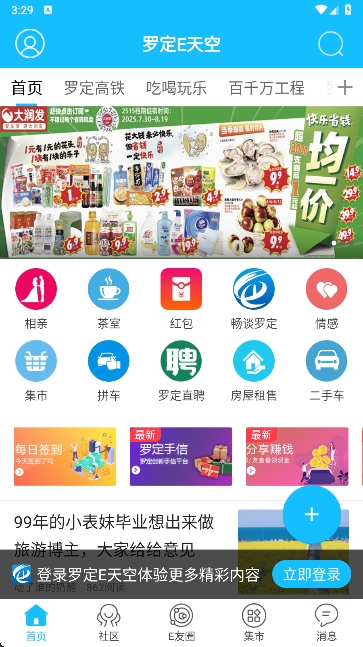 ޶eappٷv3.3.28 ׿
