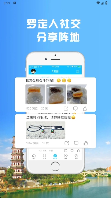 ޶eappٷv3.3.28 ׿