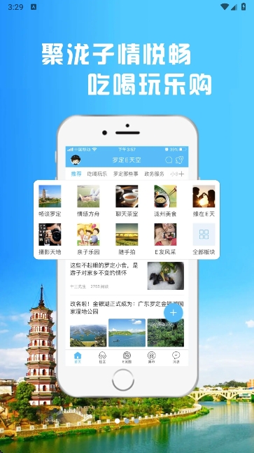 ޶eappٷv3.3.28 ׿