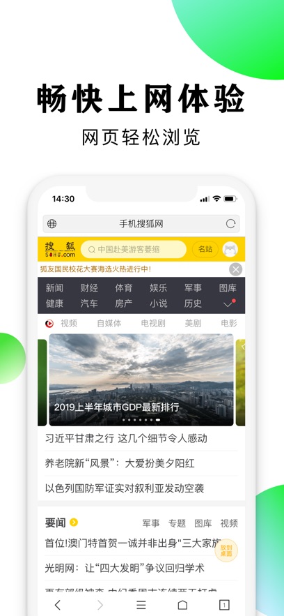 eapp°v3.4.2 ׿