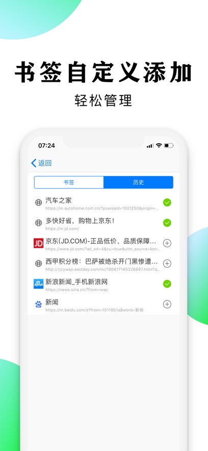 eapp°v3.4.2 ׿