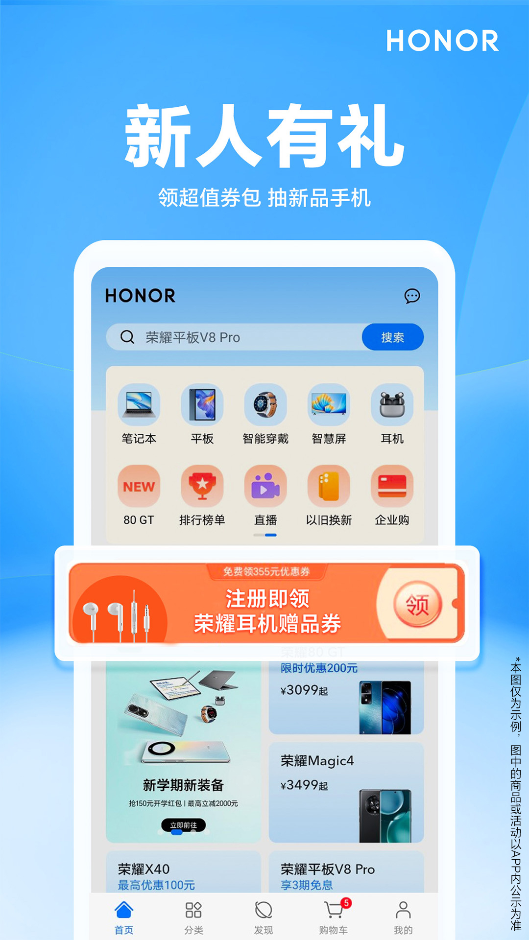 ҫ̳appٷv25.7.0.0 ׿