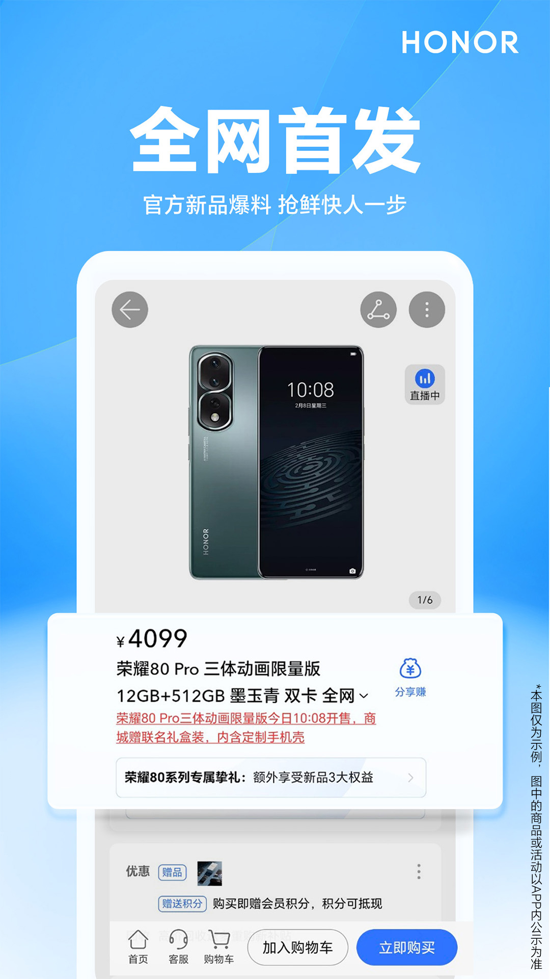 ҫ̳appٷv25.7.0.0 ׿