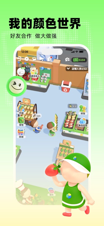 app°v11.5.1 ׿