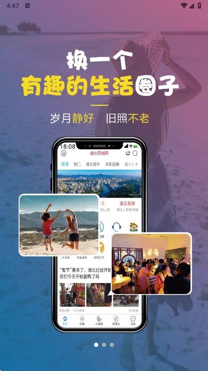 ֱͬapp°v6.1.1 ׿