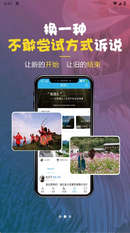 ֱͬapp°v6.1.1 ׿