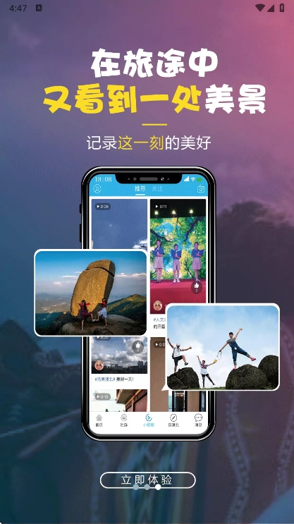ֱͬapp°v6.1.1 ׿