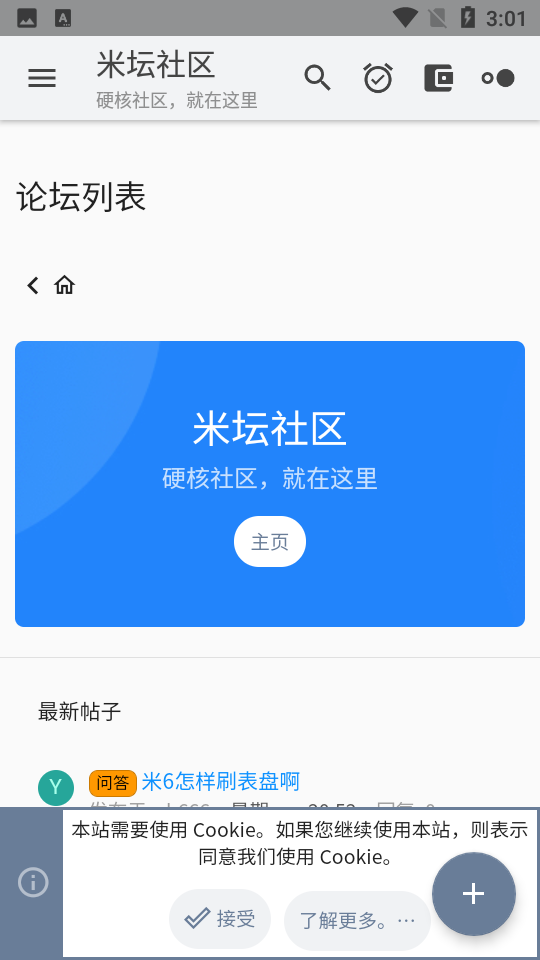 ̳Beta°v1.0.7.0.RELEASE °