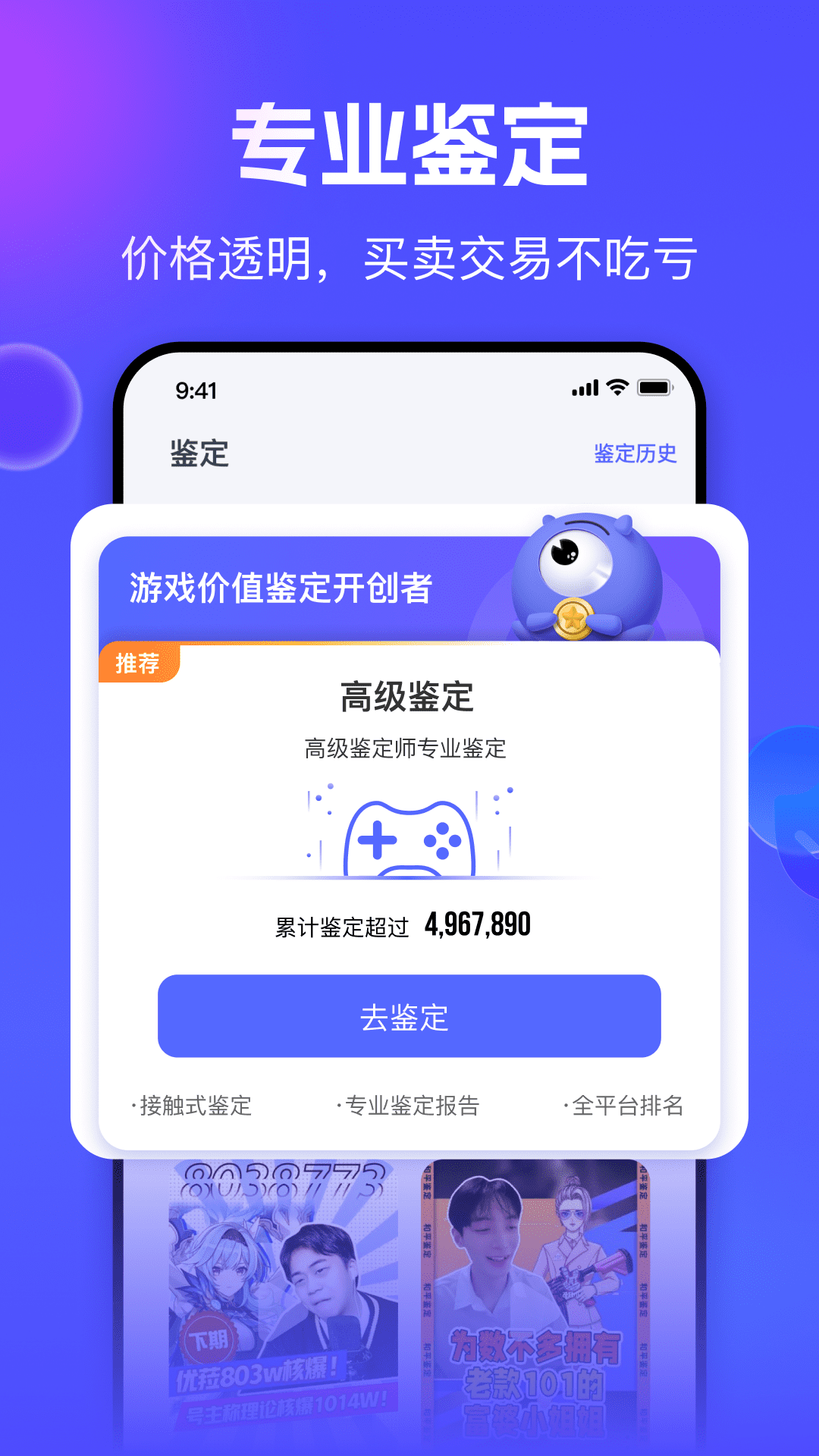 봽˺Žƽ̨app°v3.0.0 ׿