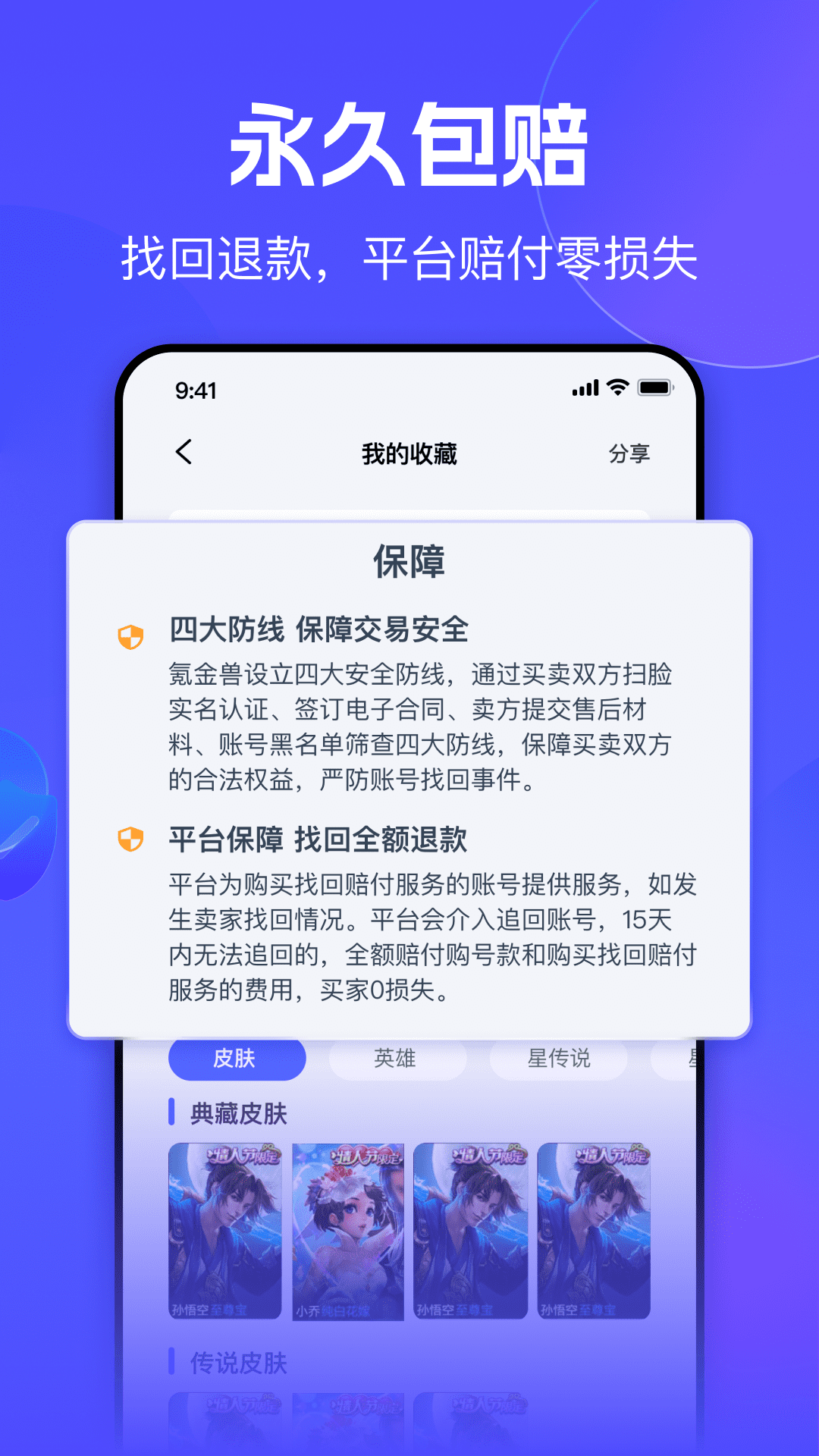 봽˺Žƽ̨app°v3.0.0 ׿