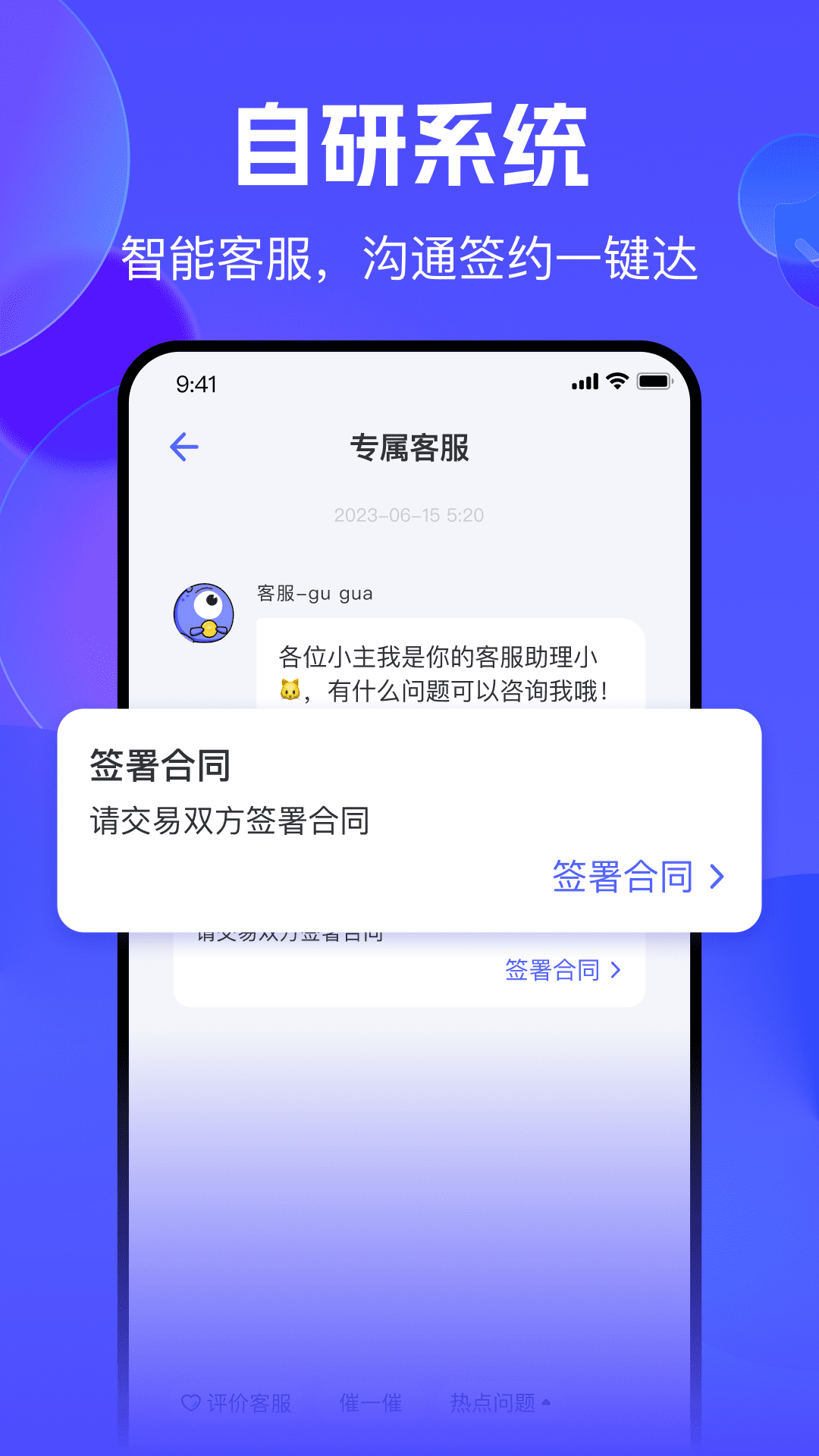 봽˺Žƽ̨app°v3.0.0 ׿