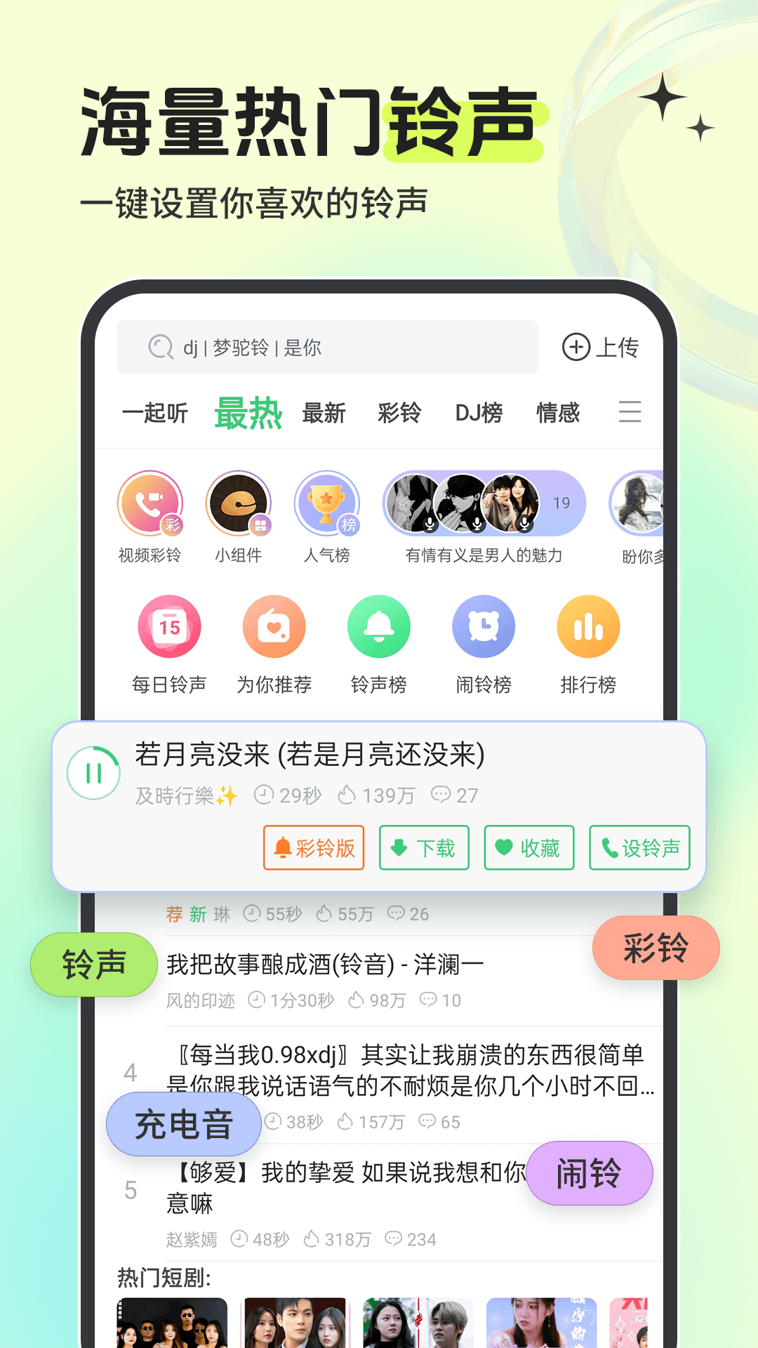 app°v8.10.14.0 ׿