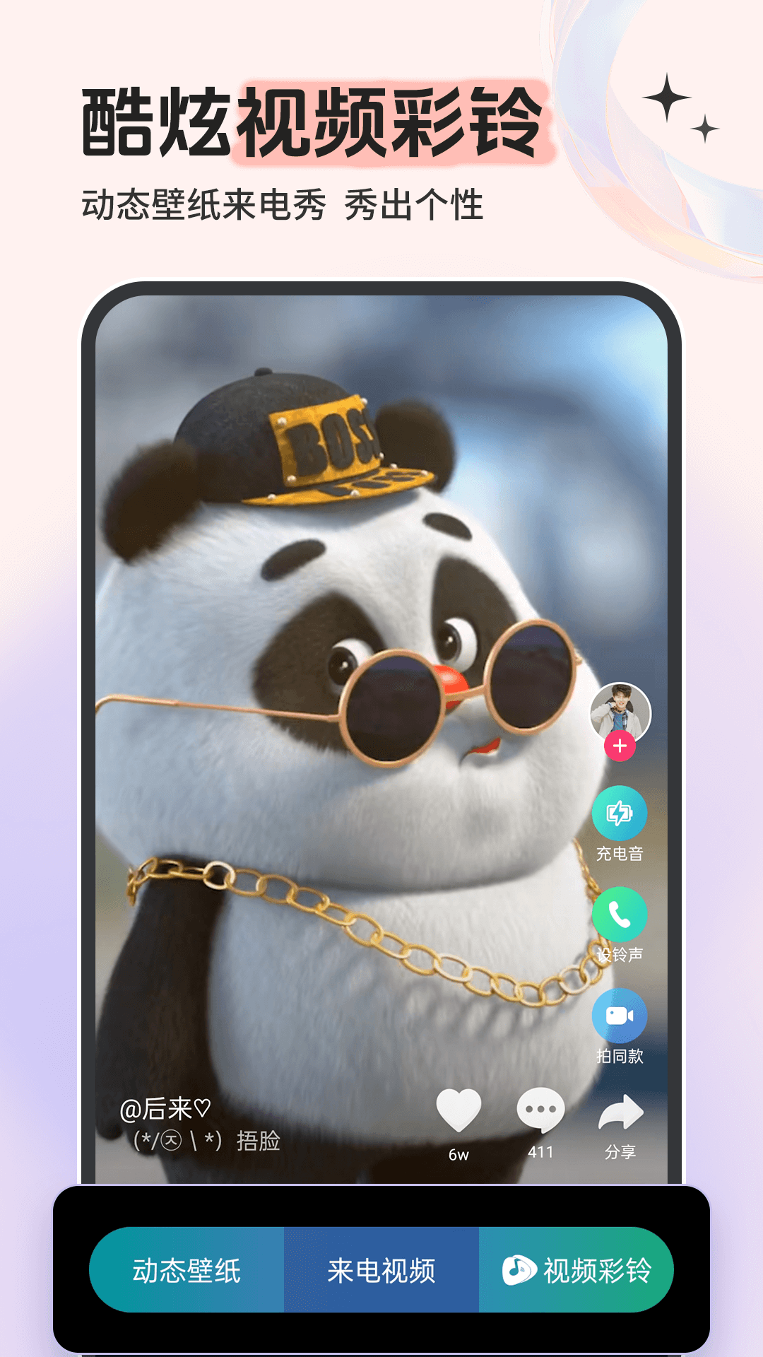 app°v8.10.14.0 ׿