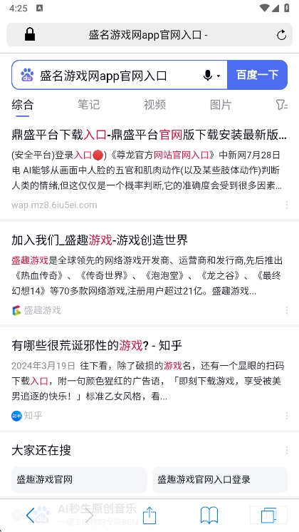 Safariٷv2.0.1 °