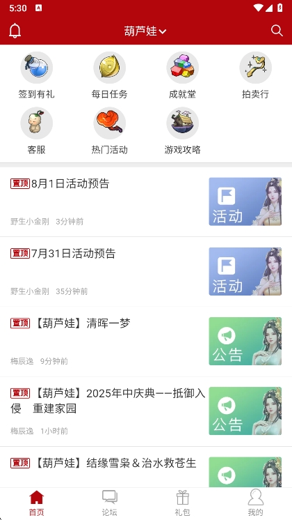 app°汾v11.0.7 ׿