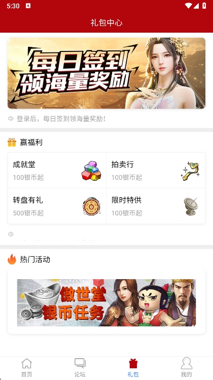 app°汾v11.0.7 ׿