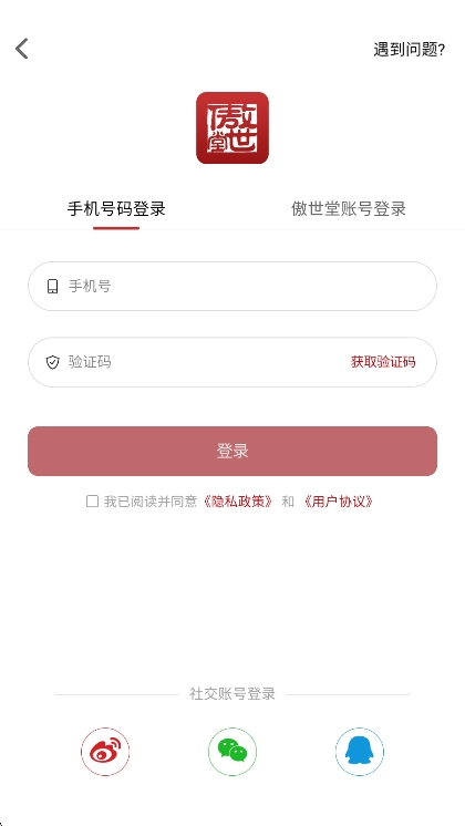 app°汾v11.0.7 ׿