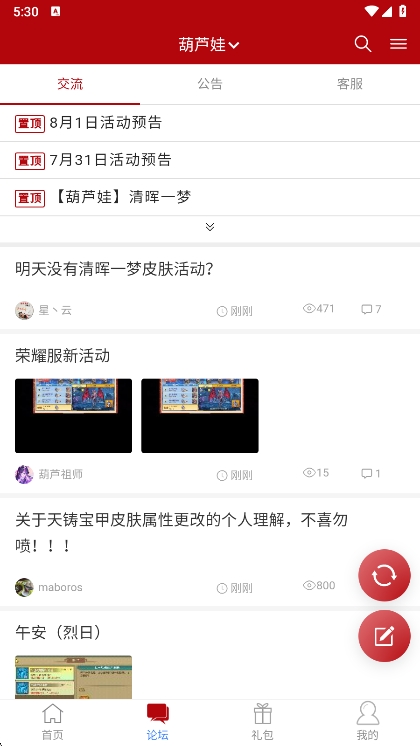 app°汾v11.0.7 ׿